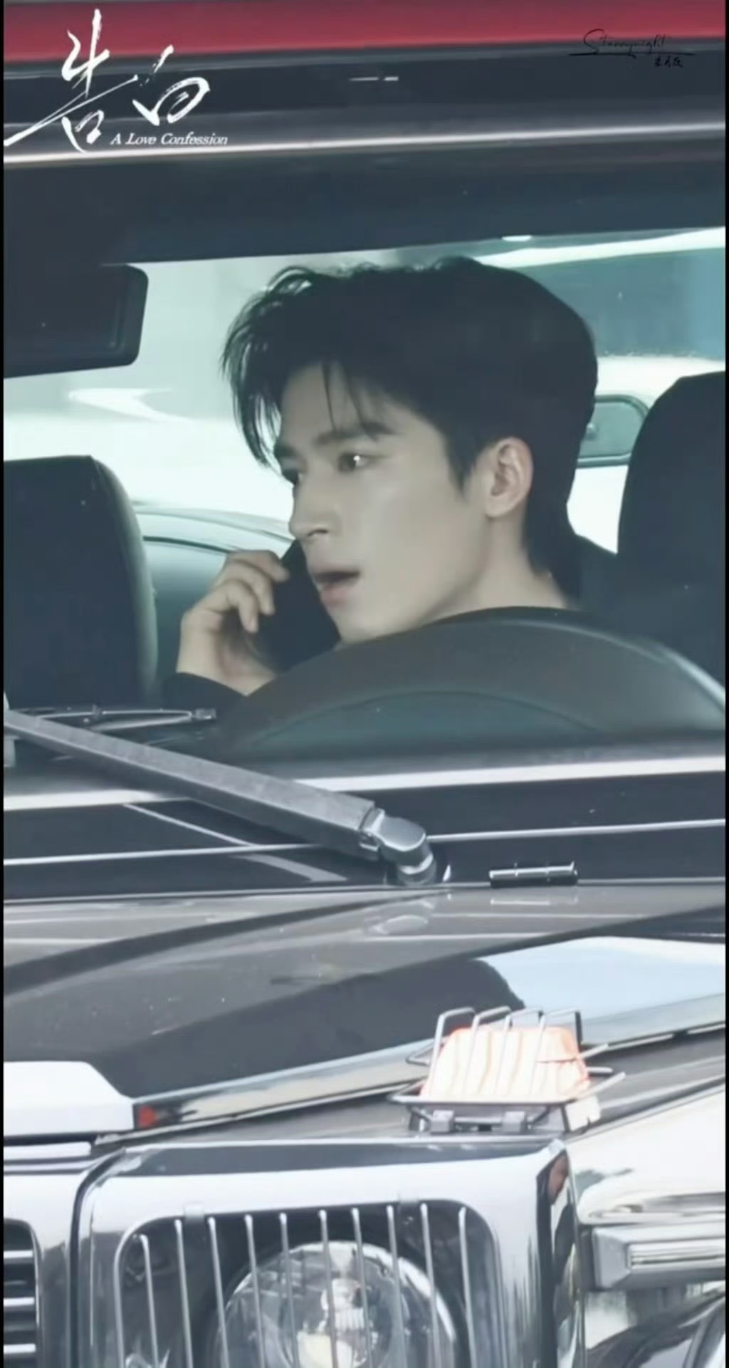 王星越开大G路透🈶劲哦~想坐周京泽的副驾！这告白拍着拍着有意思起来了。。 