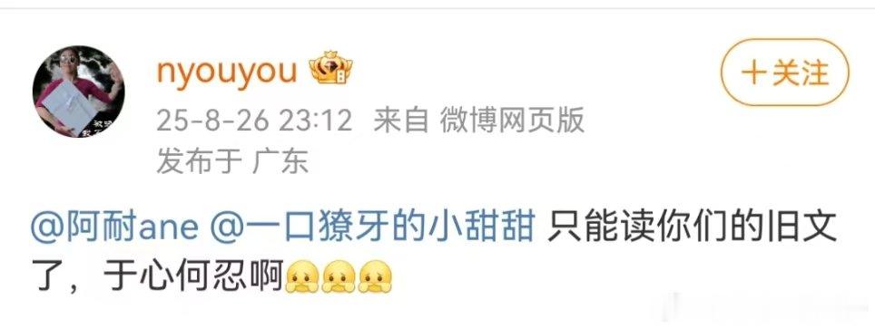 颜宁院士催更priest颜宁催更priest和阿耐颜宁院士催更P大和阿耐了，大大
