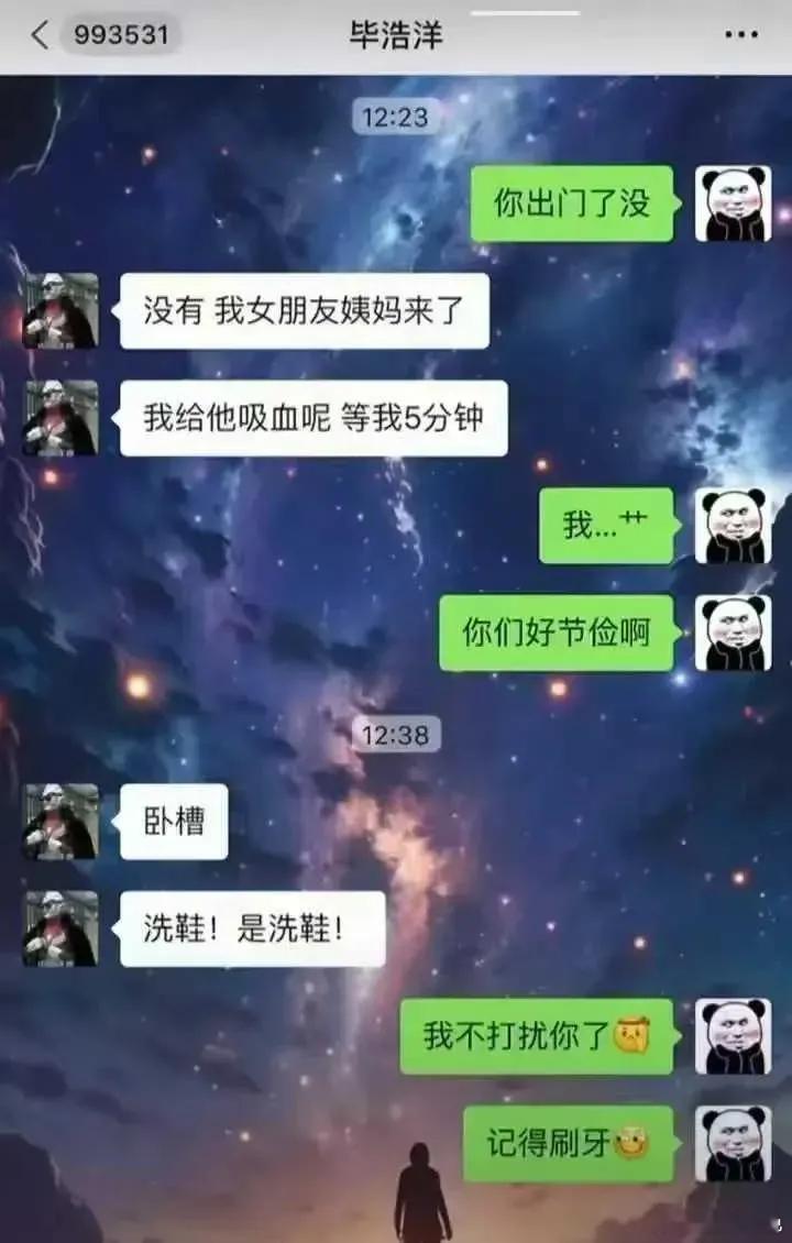温馨提醒：记得刷牙 ​​​