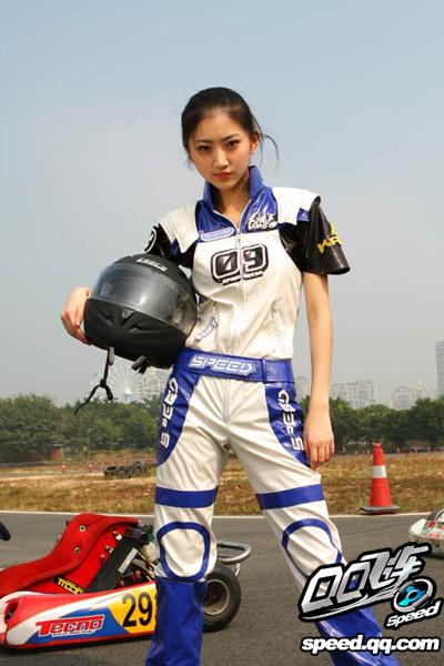 景甜