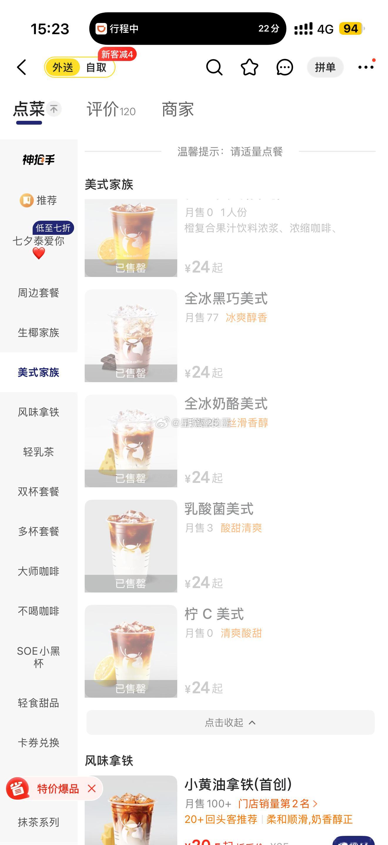 还我黑巧