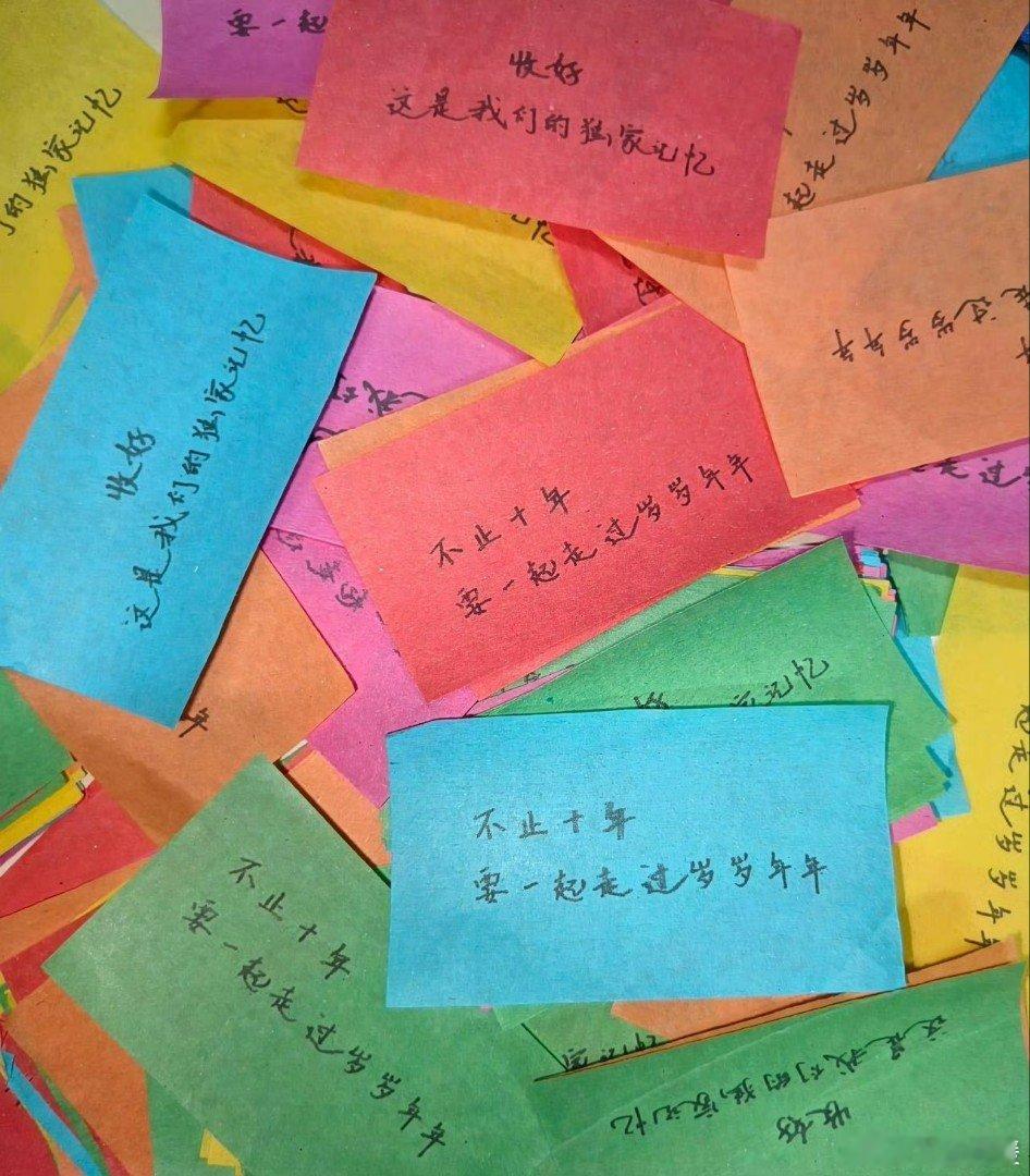 郭俊辰你上哪进修了 郭俊辰发带造型直接让人想起权如沐，开场送玫瑰又梦回17年小熊