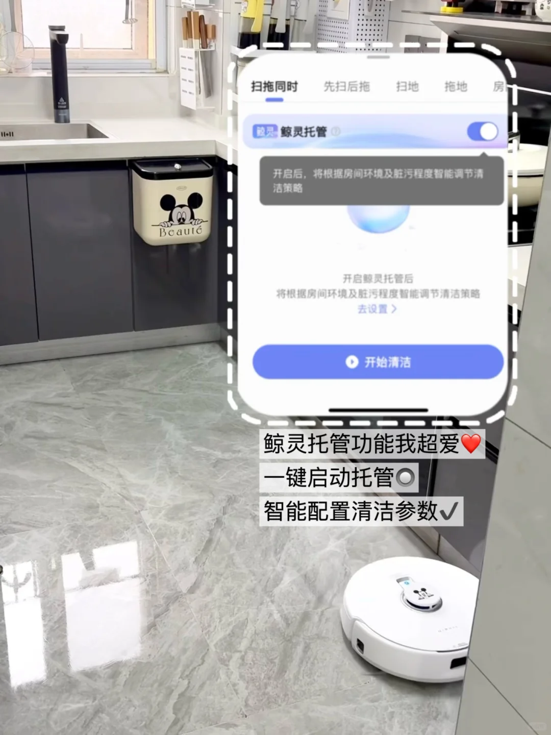 干货‼️双11扫地机器人怎么选不踩坑❓