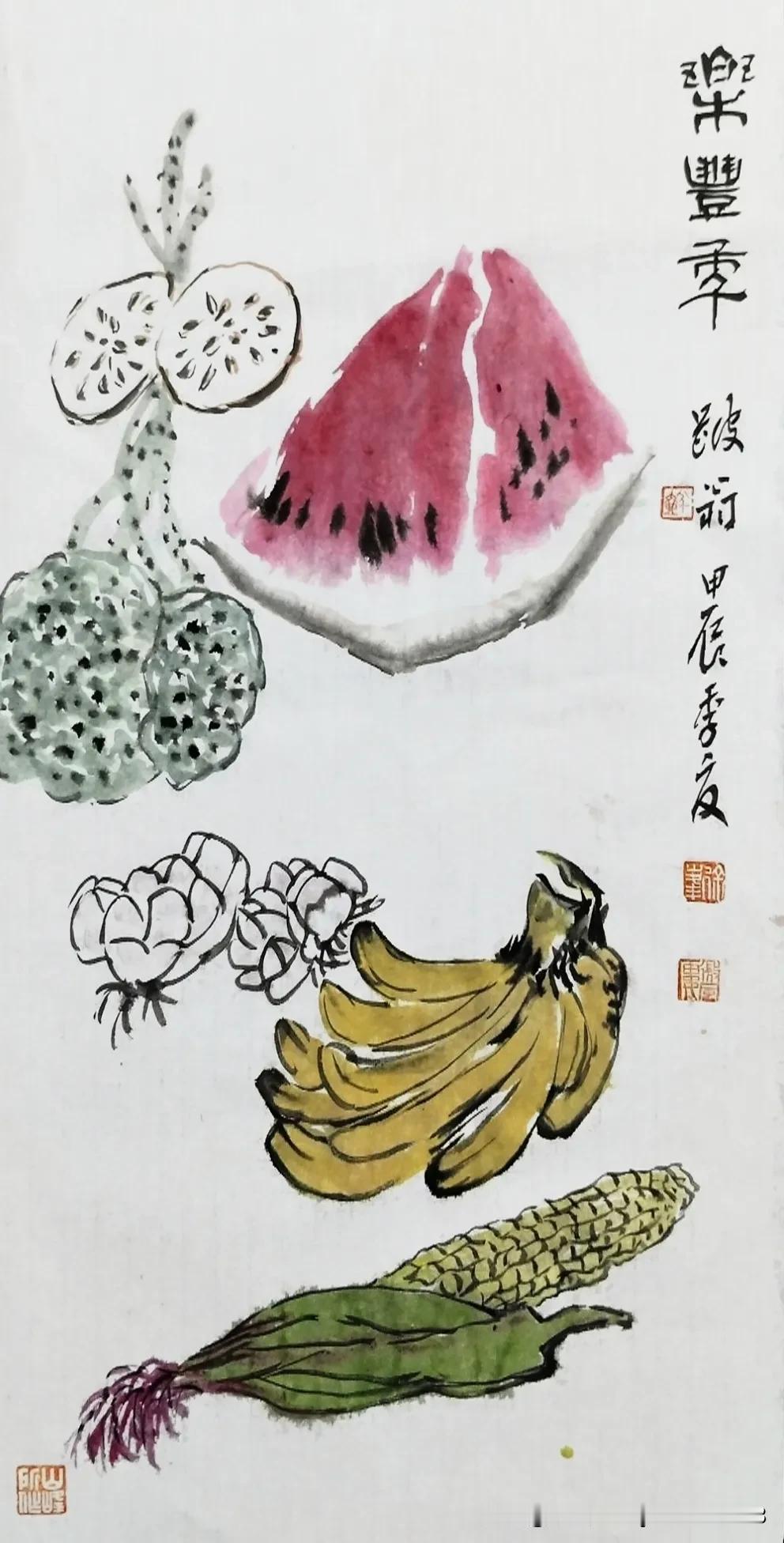 《乐丰年》
甲辰季夏跛翁半壶于醉墨堂
壶书壶画
2024-08-06醉墨堂论画