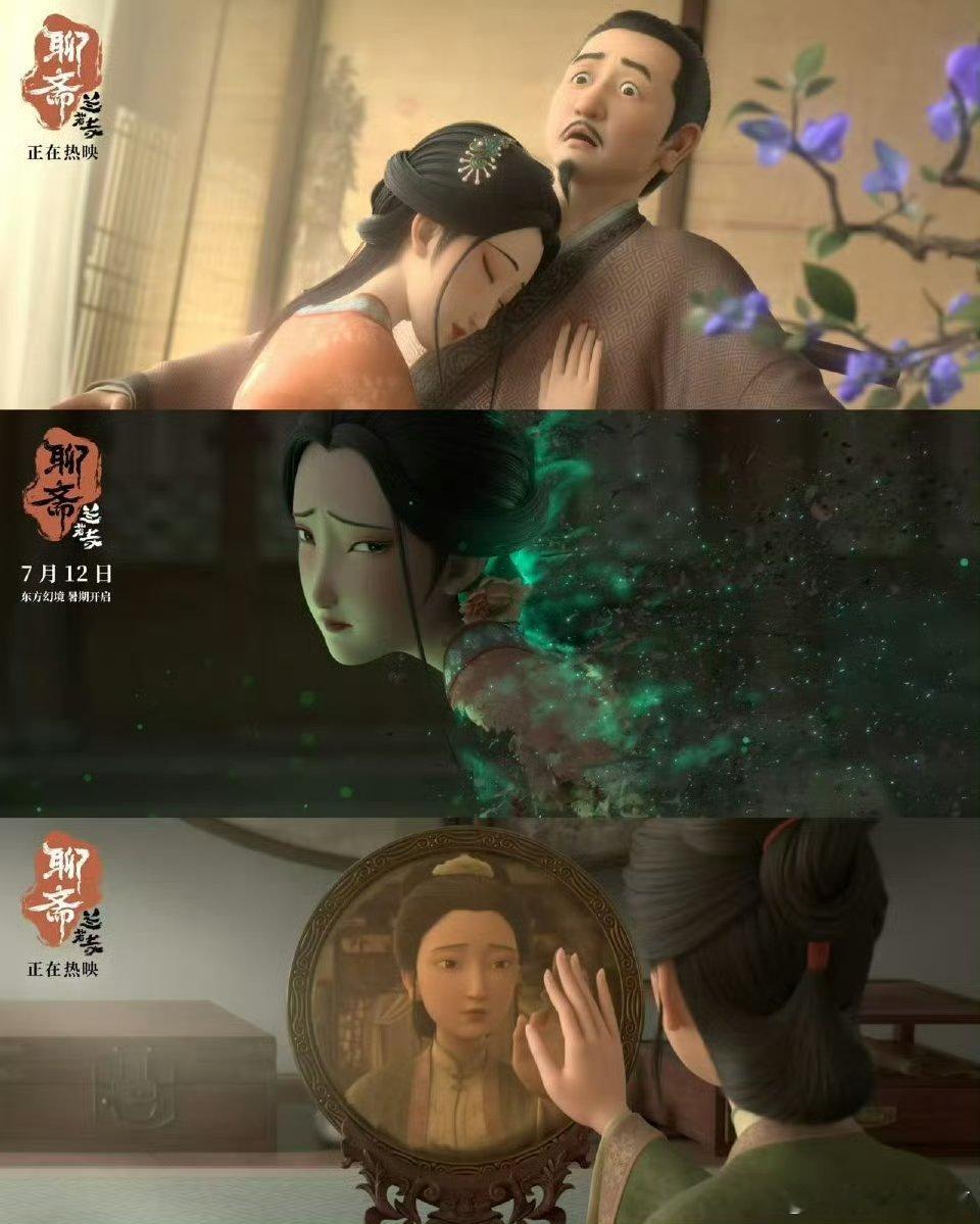 聊斋兰若寺画皮恶心背后的余味画皮这也太会拍了，宋画美学拿捏很到位，陈氏的反差演技