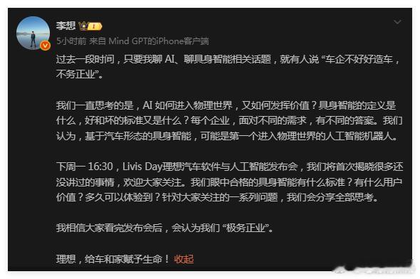 现在想哥微博账号的运营看起来更像是一个新闻发言人，只有需要他干什么的时候他才会拿