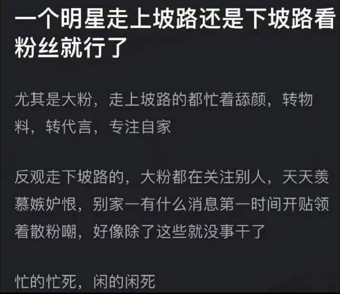 很有道理啊 我主页每天都被鸡毛舔颜刷屏