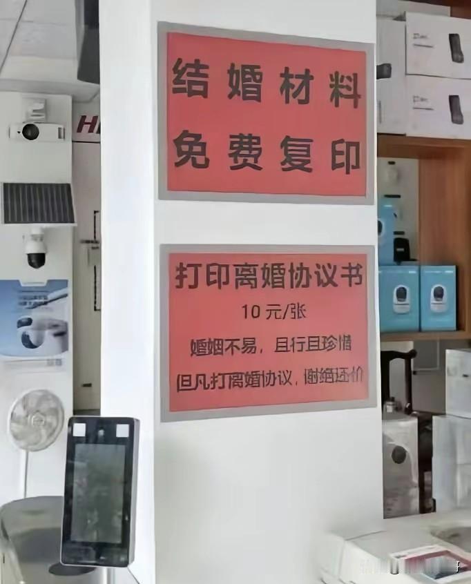 这店开的省钱的人开心，花钱的人也开心