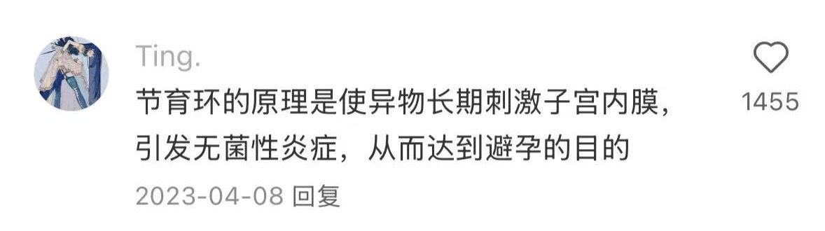 细思极恐！好炸裂的女性冷知识！ ​​​