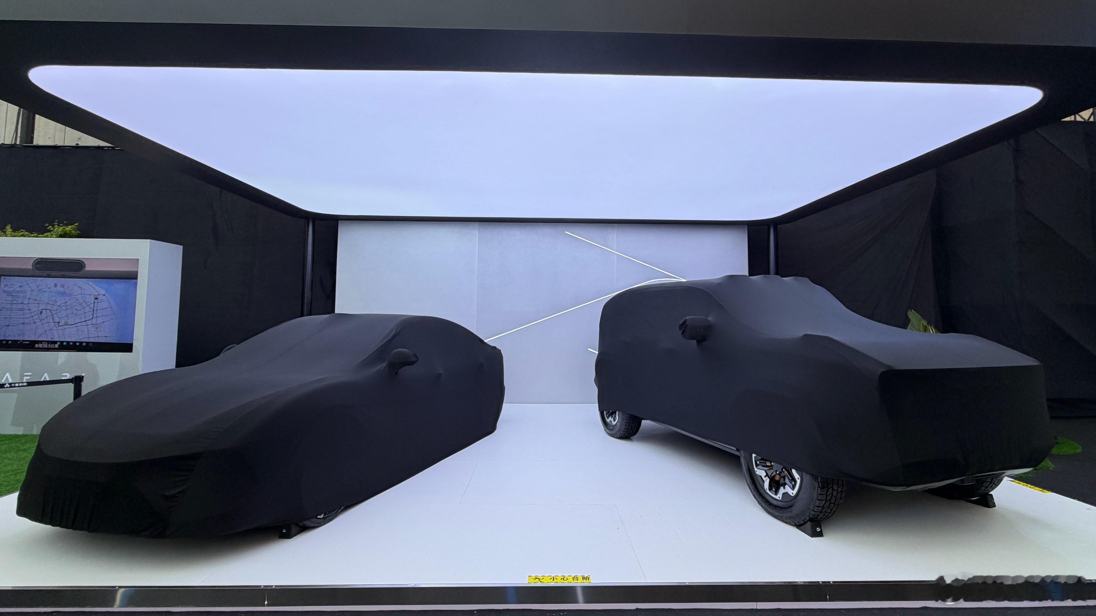 猜猜里面是什么4月22日千里科技AI战略暨产品发布会千里科技