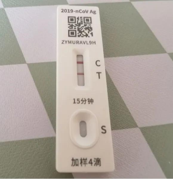 二次感染新冠病毒后，我是如何5天转阴的？

其实对于二次感染，我自己还挺“想得开