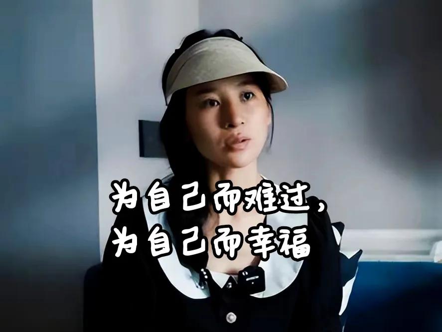 为自己而难过，为自己而幸福

女士两年被家暴16次，致身体多处重伤，终身需要携带