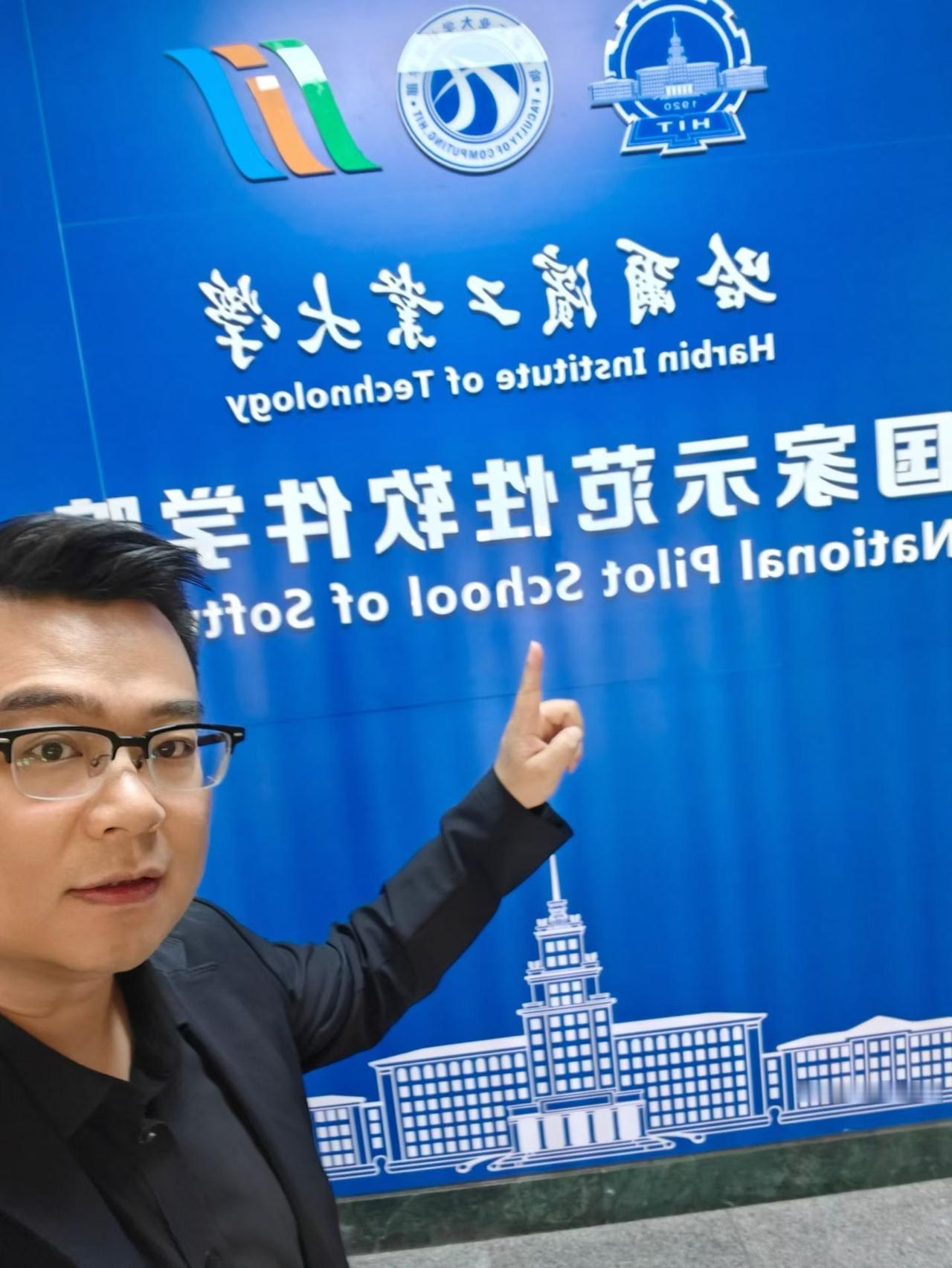 来百年哈工大，第一次来。二十多年前，高考报大学时候，分够，也看过。但觉得尔滨太冷