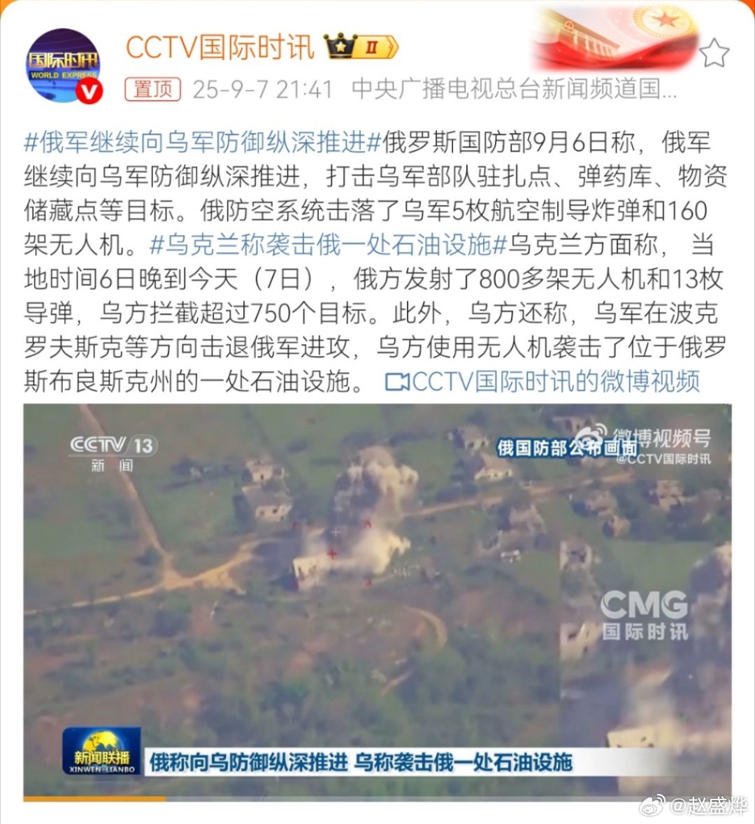 俄乌战争再次升级，继续被老赵不幸言中，开源情报分析成效显著，一切逃不出老赵的小算