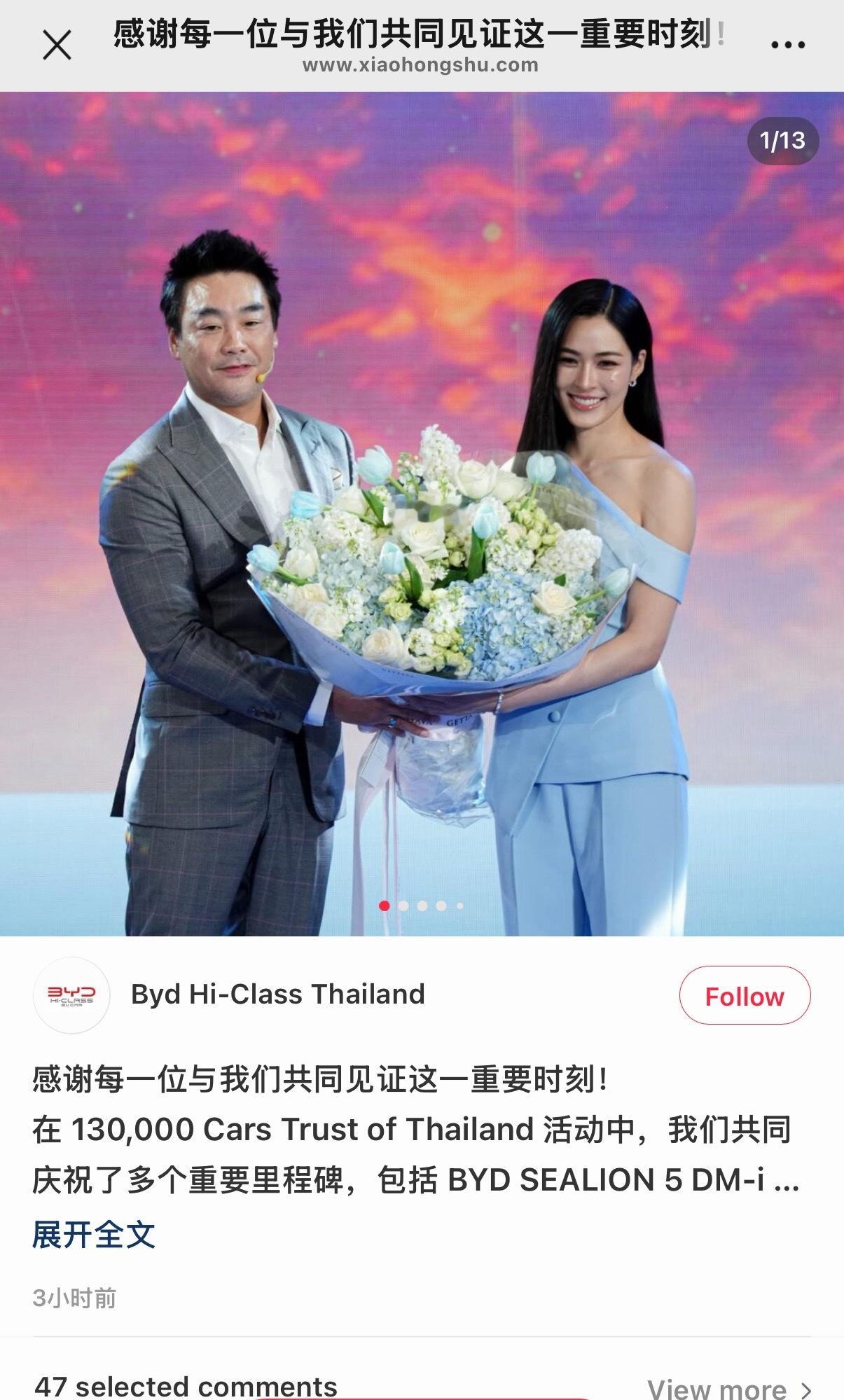 比亚迪泰国大红薯更新了邝玲玲搜：49277326990奶，过来3连，把数据做好，