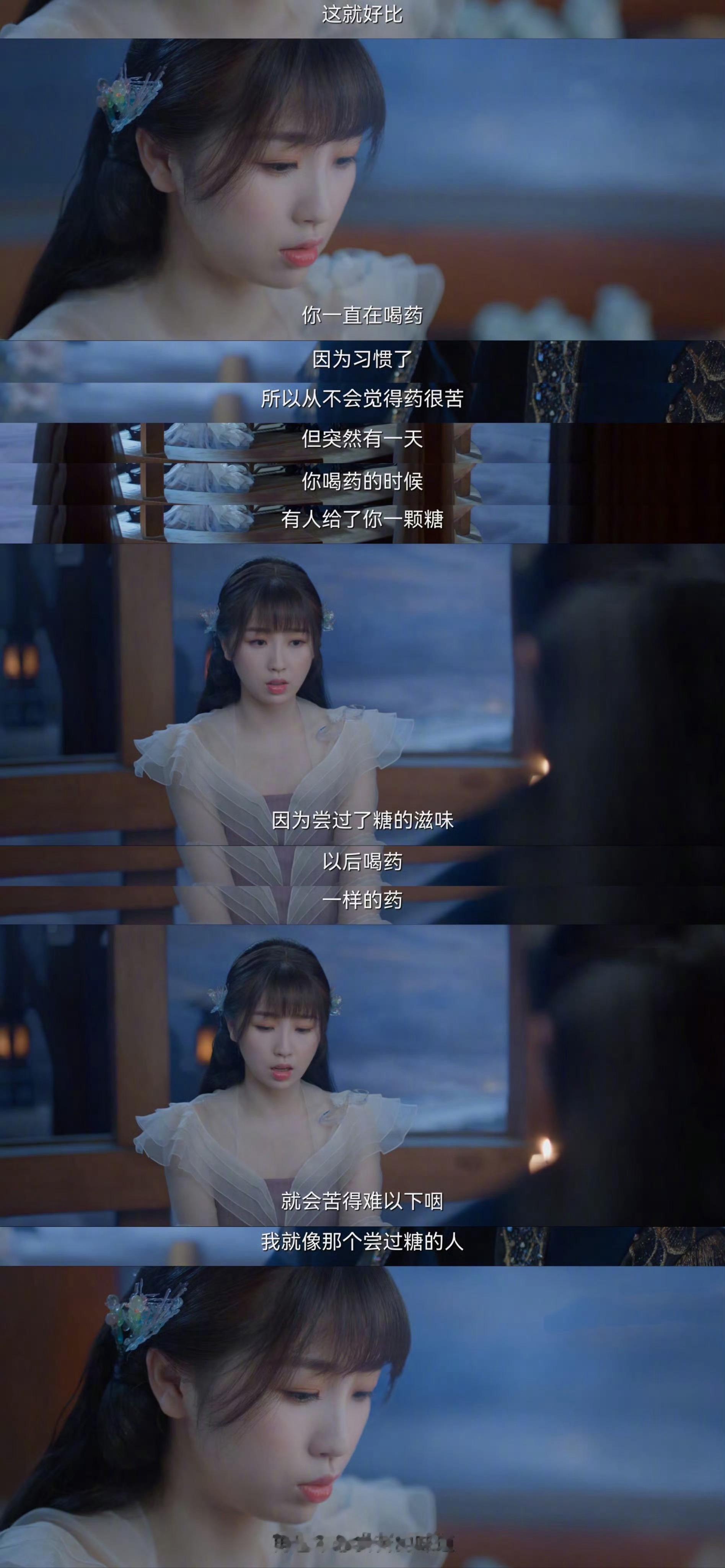 虞书欣 2022.8.17🐟小兰花不更新的第一天 心情如下 ⬇️  专栏 · 
