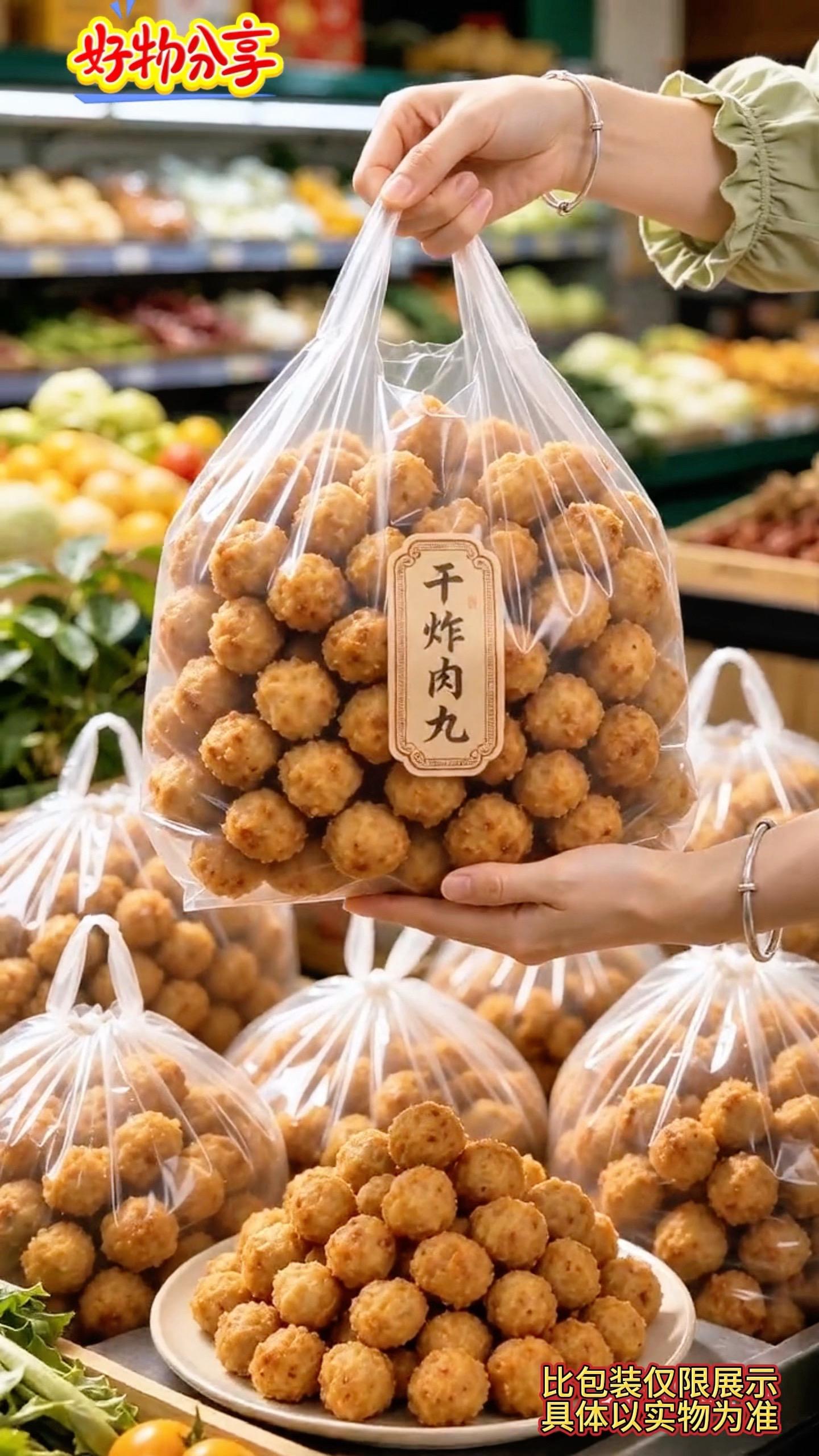 我家孩子特别爱吃这个干炸丸子，自己在家做又太麻烦，做出来还不一定好吃...
