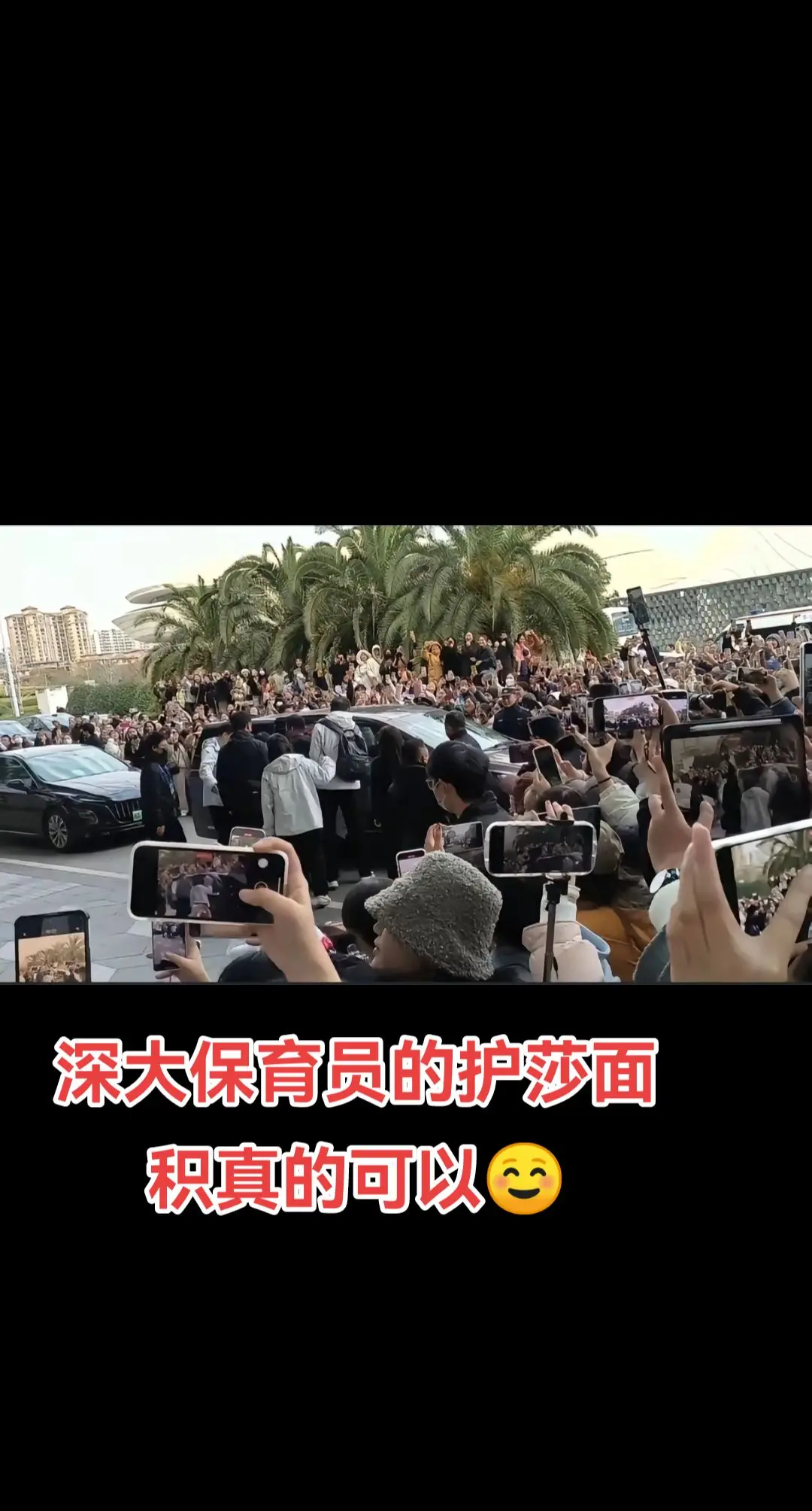 爱，有声音且震耳欲聋