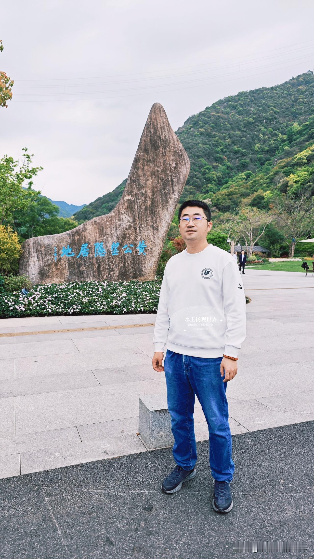 刚走进黄公望隐居地的庙山坞，就被满眼的绿给裹住了。不是那种扎眼的绿，是润得能挤出