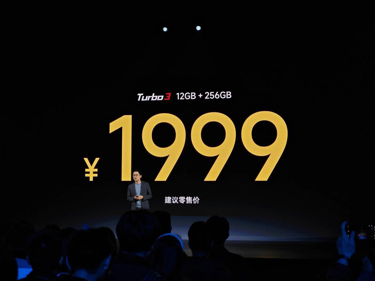 Redmi Turbo3售价1999元起，大家觉得怎么样？#新机来了#