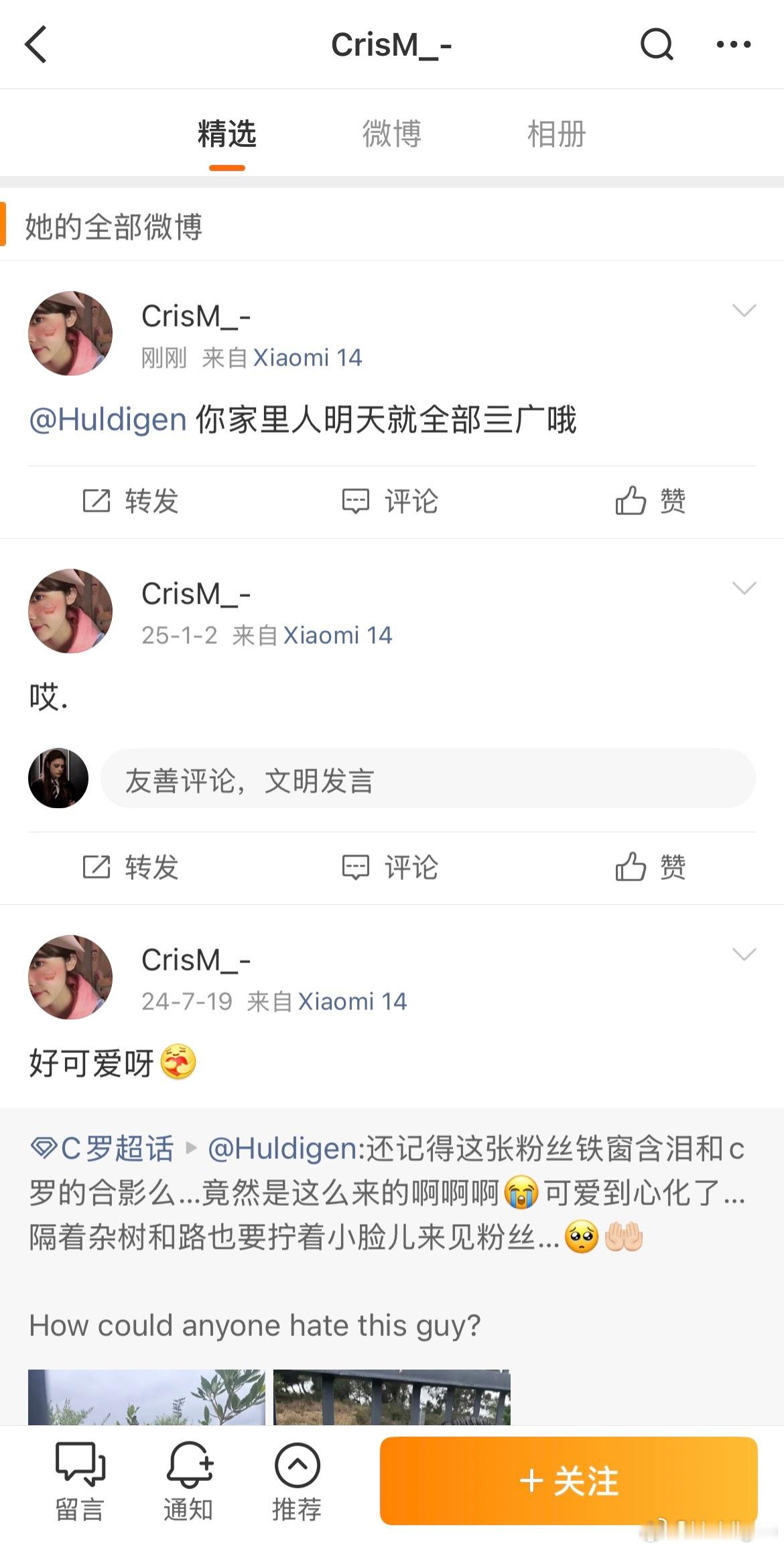 是串还是闹麻麻？ 