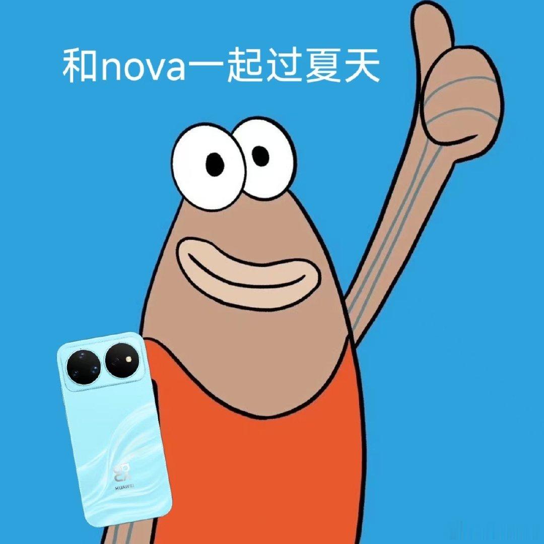 nova16正式发布终于等到了这款手机的正式发布了，而且手机的设计真的是非常的漂