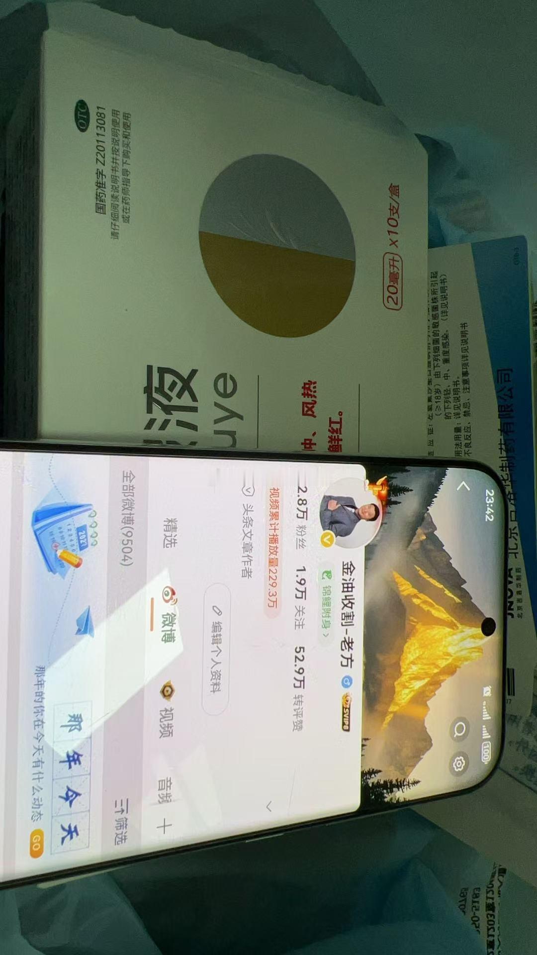 兄弟们，私信不要着急，等老方吃完这最后一服药就回复，吃完药老感觉晕晕乎乎的，但一