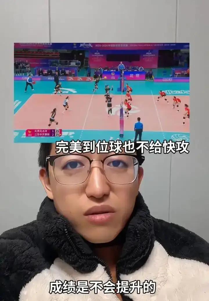 天津2-3上海，冠军要换人？
 
李盈莹手腕缠着冰袋，姚迪坐在替补席，天津第一次