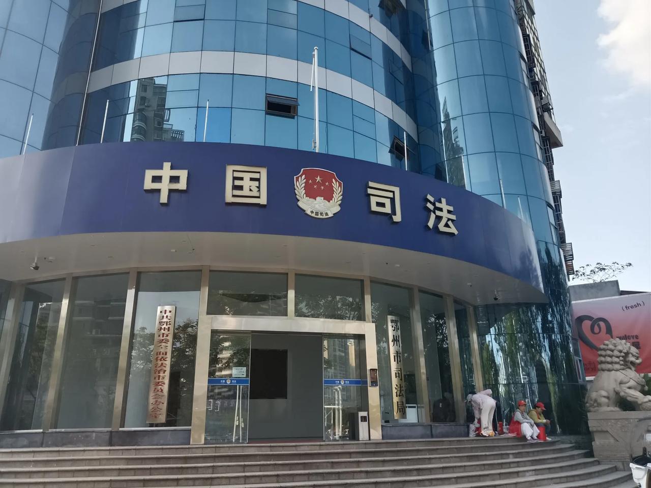 坐标武汉左岭，这几年好多人考法律资格证书。听说2018年1月1日之前入学的非法本