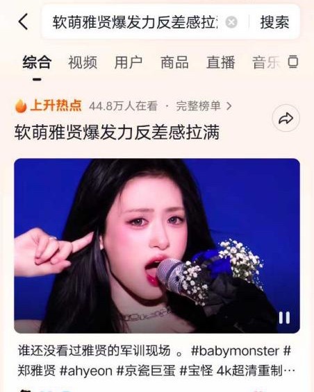 郑雅贤教官的军训长尾效应 🈶都已经过去一周了这两天又在下沉上了两个新热点 中抖