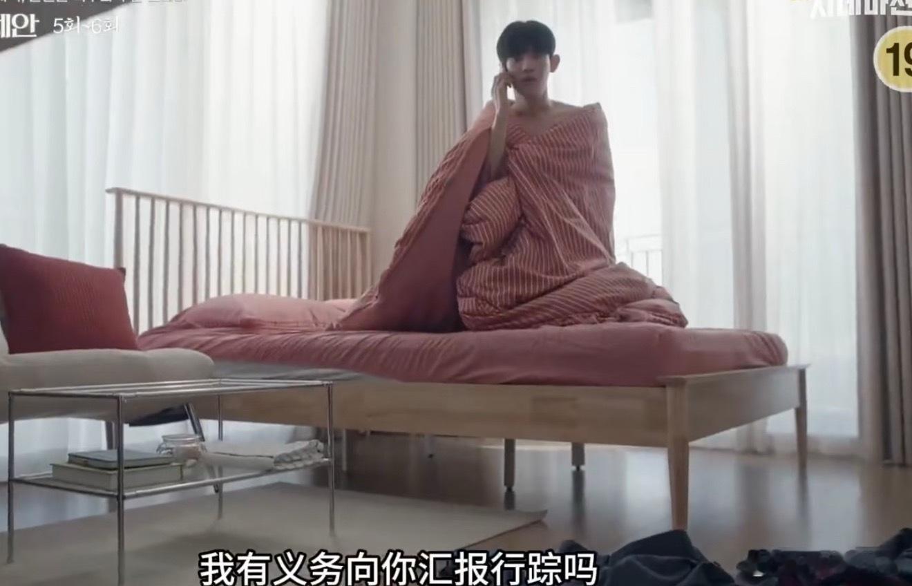 检察官的提案 这个床居然没有散架……………… 