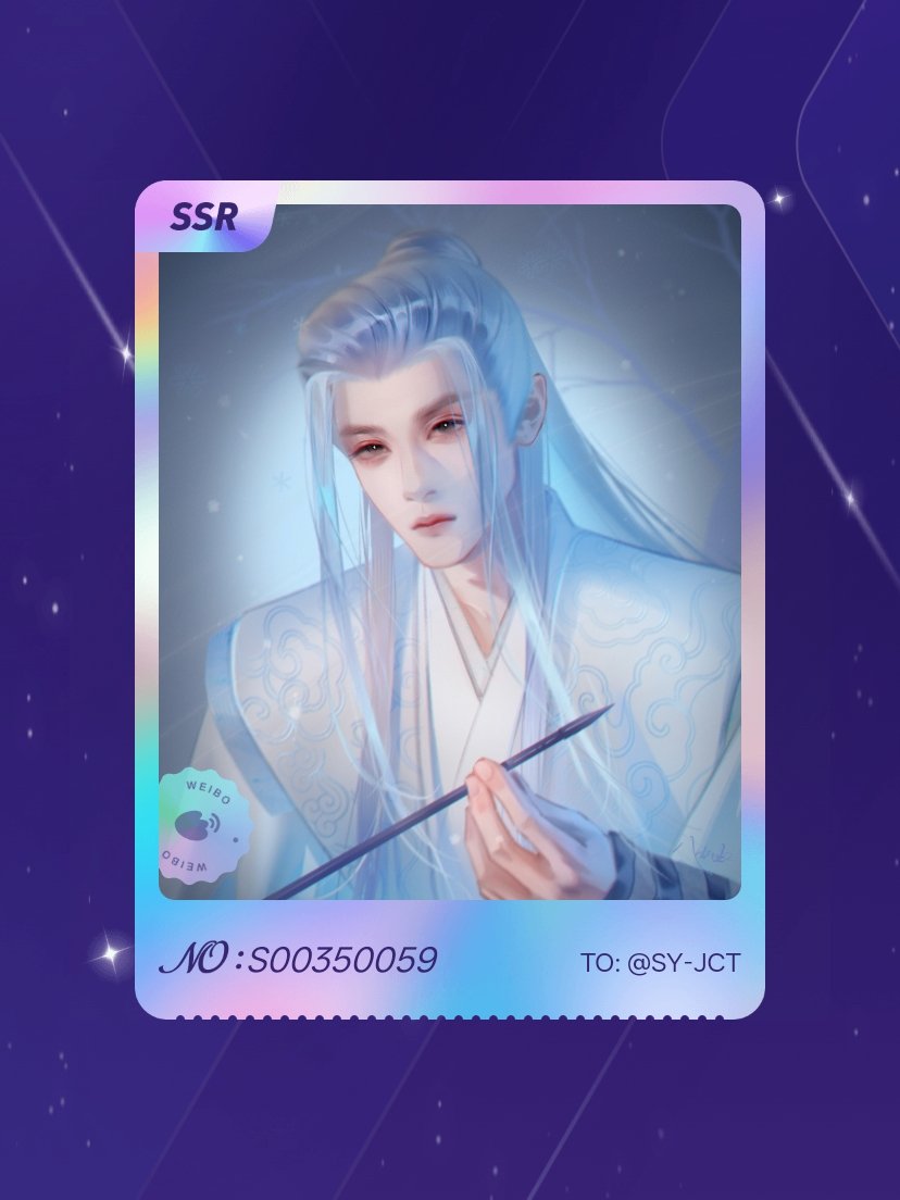 檀健次 欧气爆棚！我在檀健次“百亿回眸忆相柳”活动中成功抽到了SSR卡“双面妖王