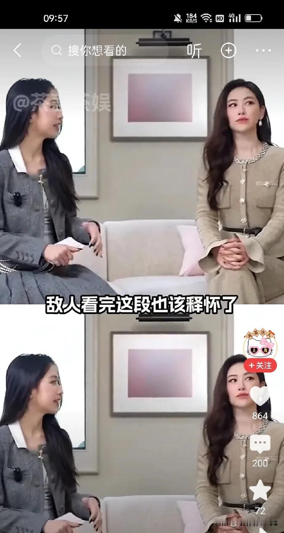 朱珠一定很郁闷，
遇到这样的菜鸟采访，
怎么我都混成这样了？
翁青雅，是没见过场