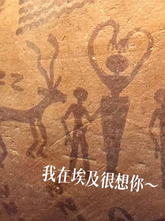 救命🆘在埃及展被古埃及人笑死！