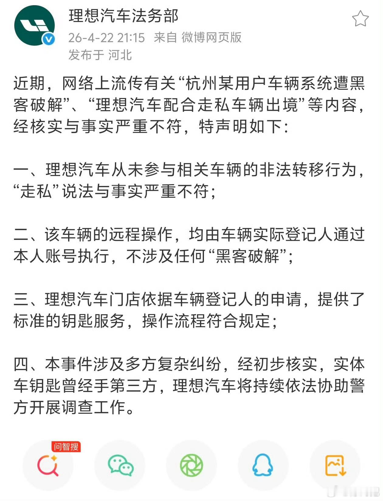 存款有100万的人舍不得花30万买车 这话题，三押车主最有资格回答三押车主看到这