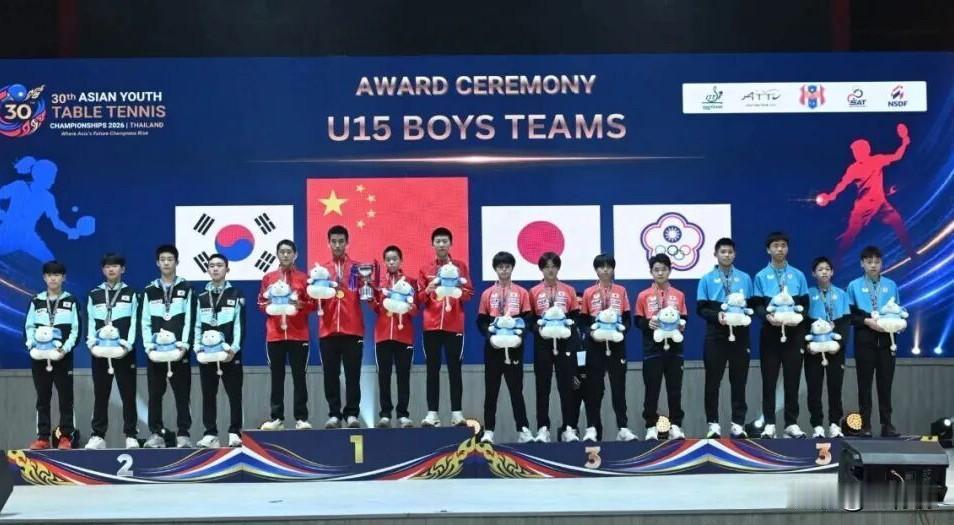 【乒乓世界】亚洲青少年锦标赛 | 国乒团体赛收获1金3银

6月28日，2026