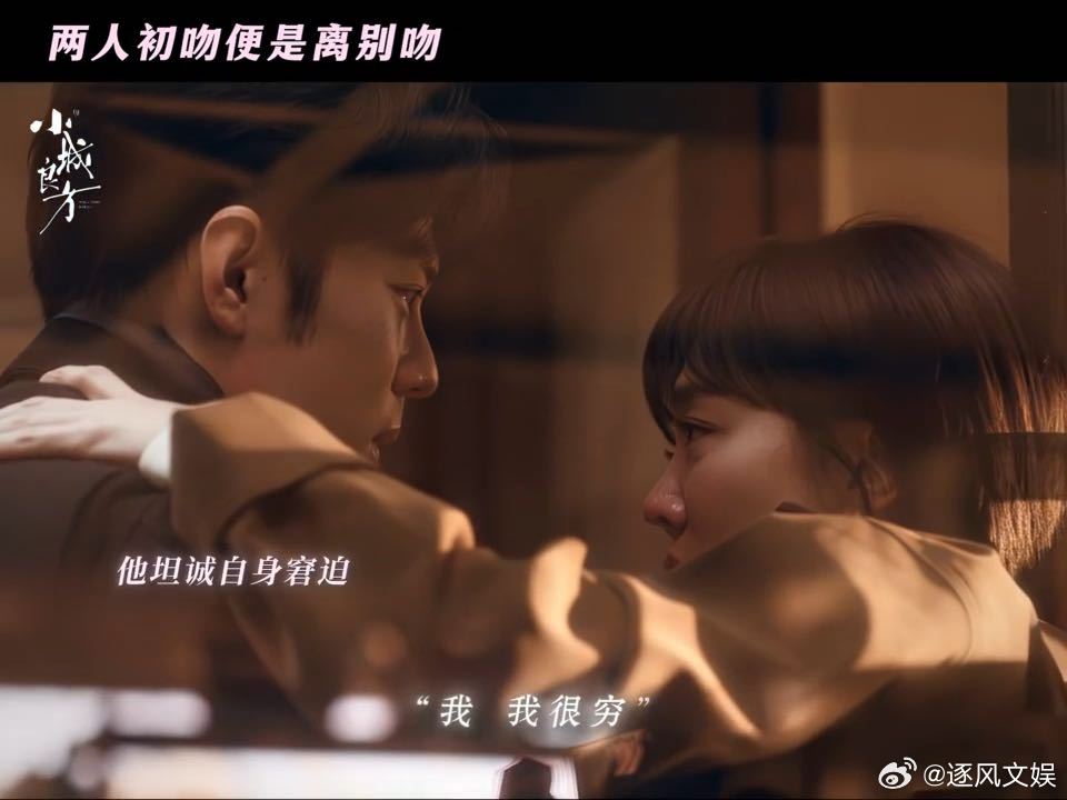 肖战刘铮亮我很穷我有病刘铮亮三次拒绝艾辰肖战对姜妍撒娇 不过艾辰这个正好老娘不用