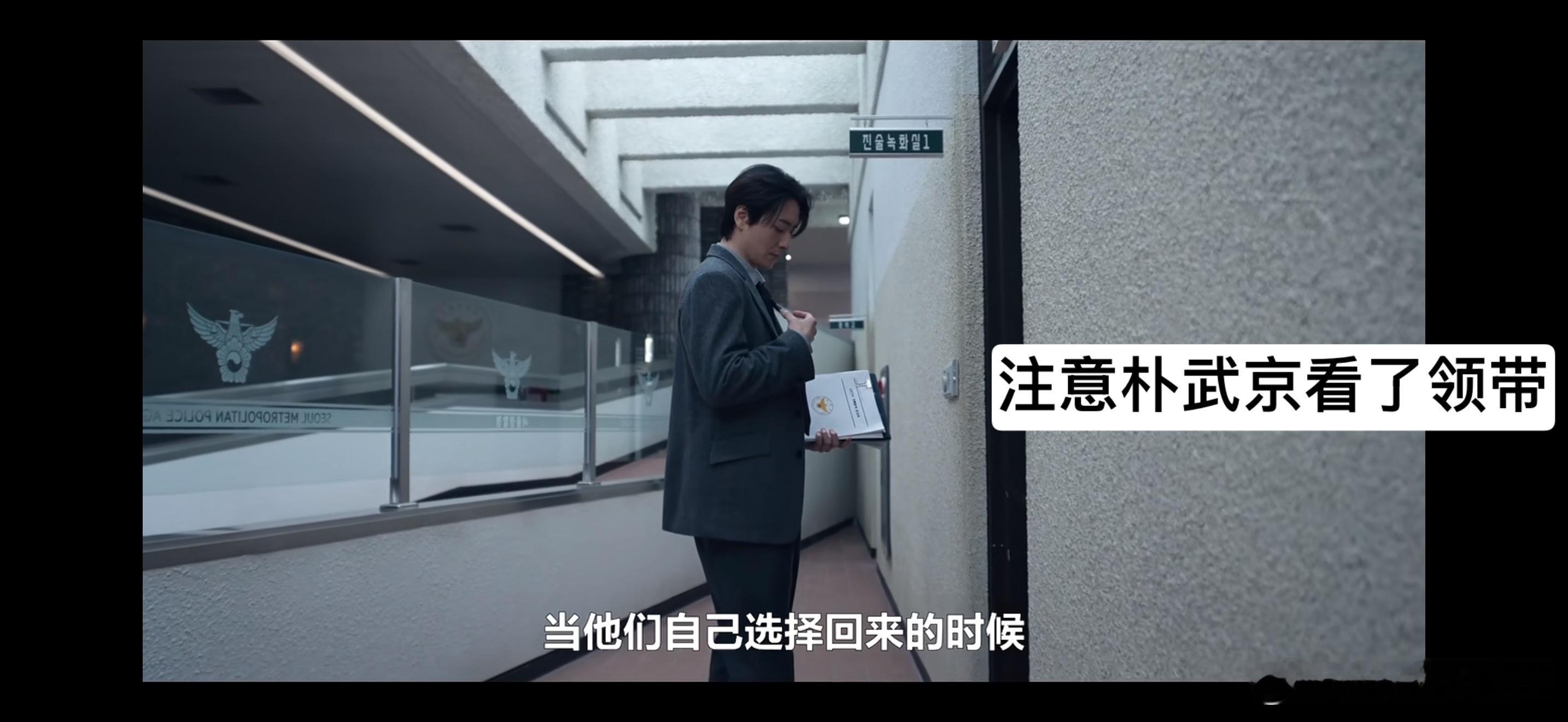 我真的觉得这部剧我白看了！！！！！虽然男主女主没见过几面一直都在审讯，但是有的观