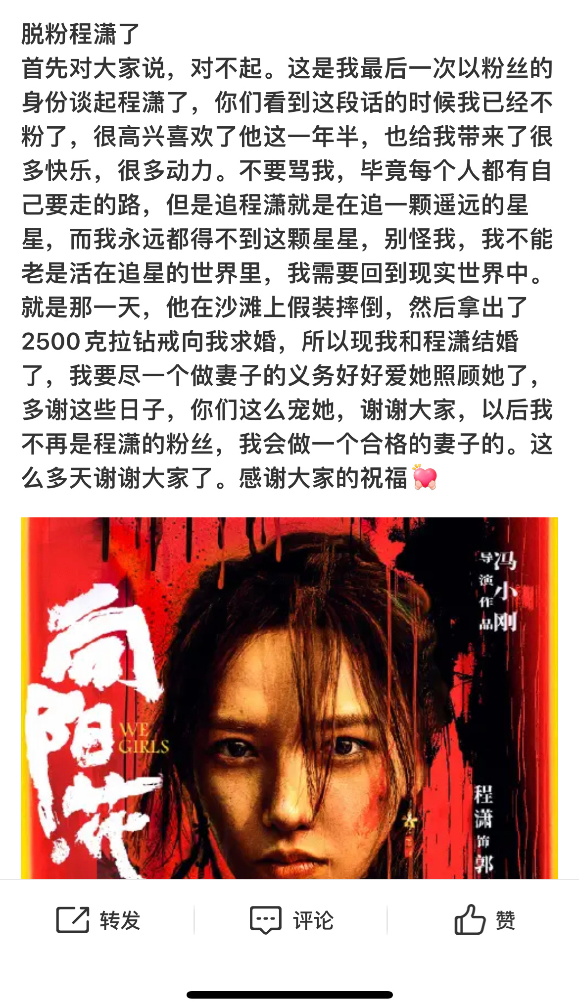我的好友圈可以别这么吓我吗 我一般不会点进去看完 看到第一句我就会直接双了… ​