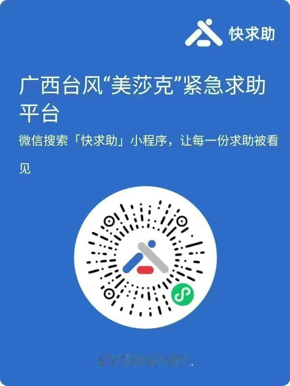 广西灾区急需卫生巾，尿不湿，奶粉，万能的互联网，如果有方便的可以捐一点过去，拜托