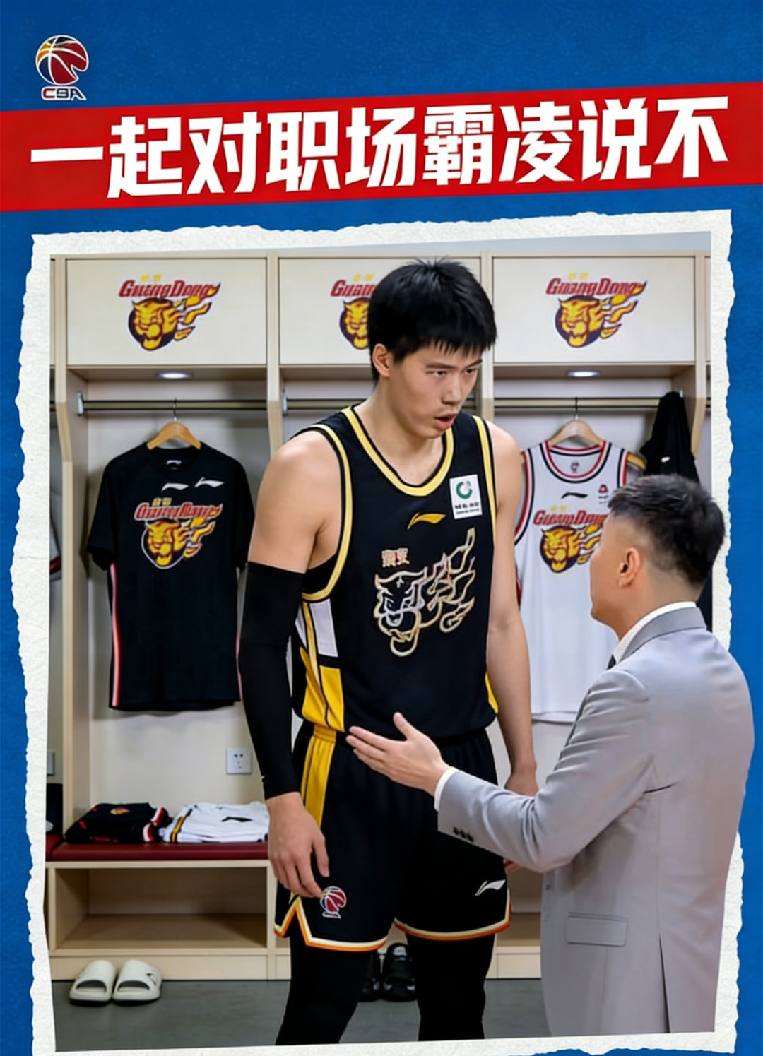 拒绝职场霸凌，还体育一片净土 焦泊乔因抑郁离队，令人痛心。竞技体育不该有冷暴力与