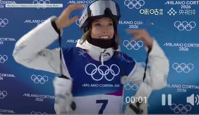 谷爱凌86.58分！首跳封神，虽败犹荣！

米兰冬奥会自由式滑雪女子坡面障碍技巧