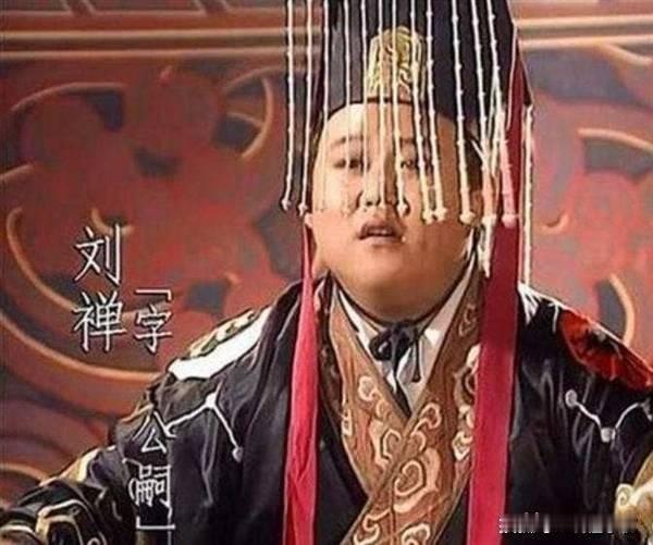 扶不上的阿斗