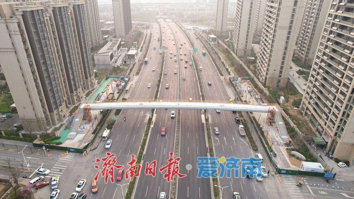 济南槐荫区这座过街天桥主体成型，建成后将完善区域交通出行环境！近日，济南西客站片