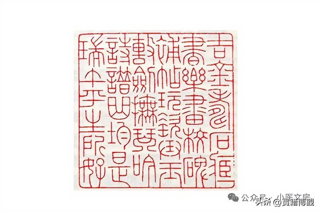 赏石 品佳作 
质、色、形、纹、韵 
吉金寿石 藏书乐画 校碑补帖 玩瓷弄玉 击