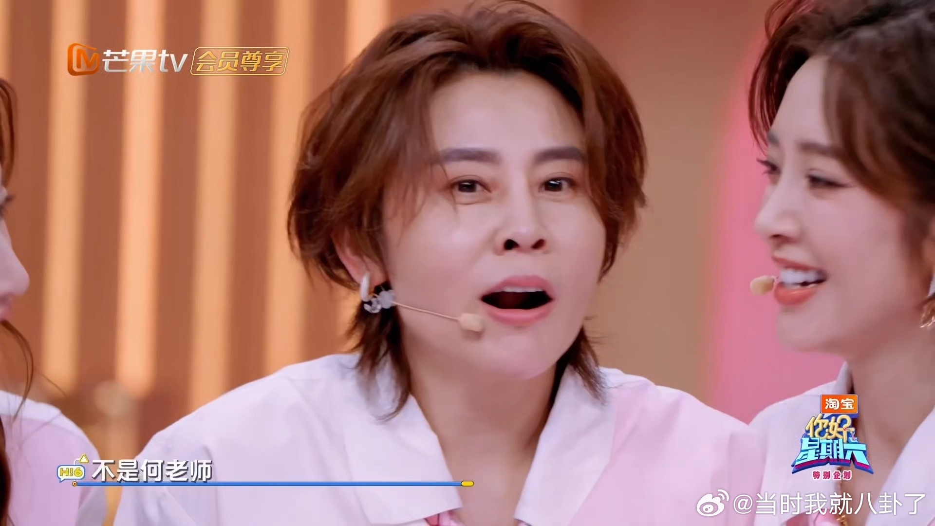 王濛说这一季浪姐是养成系李小冉王濛超级贴心～看到唐艺昕自责到哭两人一起安慰“这一