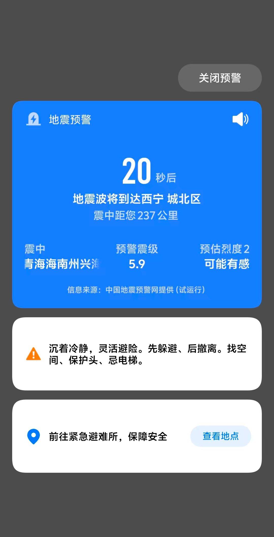 别怕，我们都在…