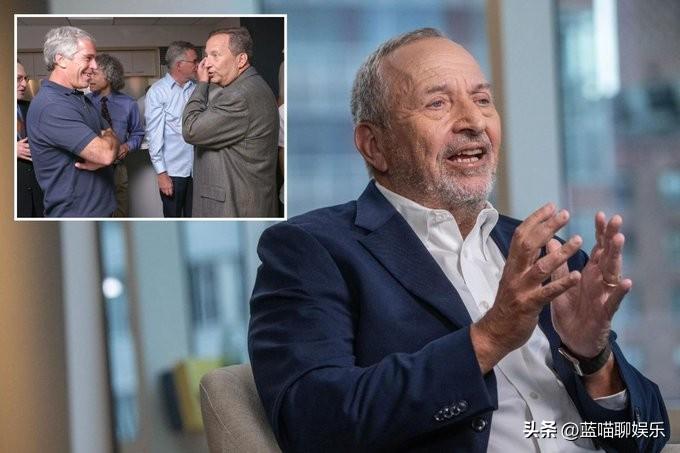 拉里·萨默斯因与爱泼斯坦的关系被美国国家经济研究局（NBER）解雇。
美国国家经