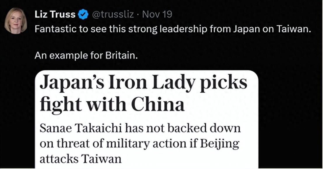 英国前首相力挺高市早苗，不到24小时，现首相斯塔默传出访华消息

说起英国前首相