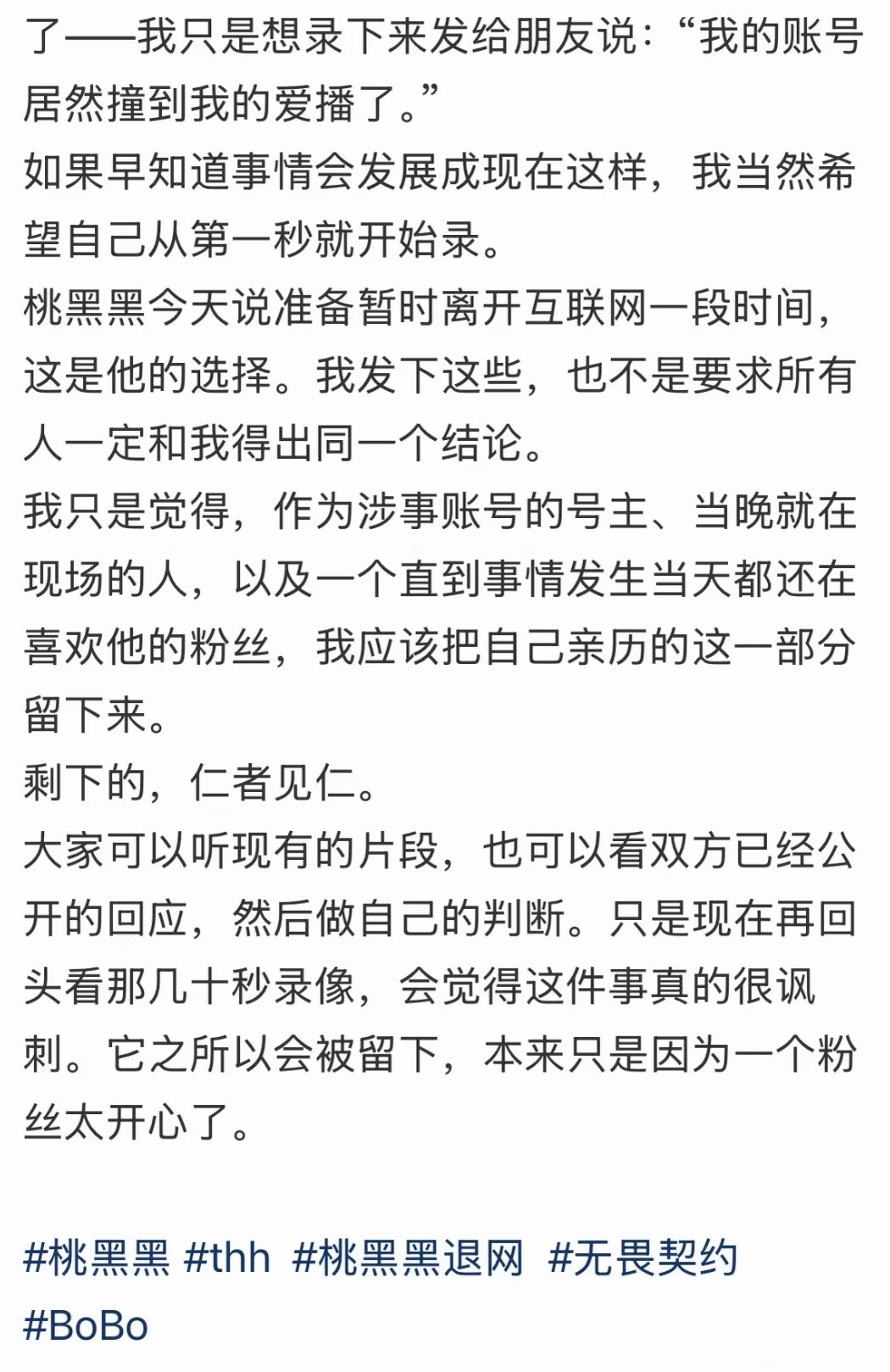 一切的一切就这么凑巧 